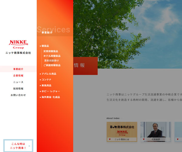 漸變目錄
