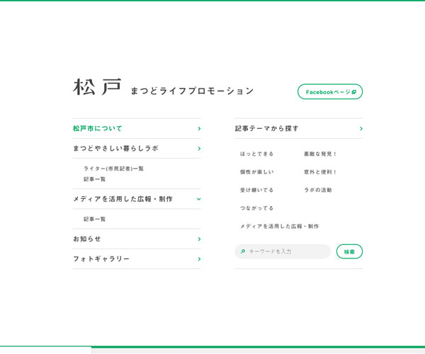 簡單的目錄