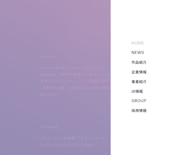 目錄頁面