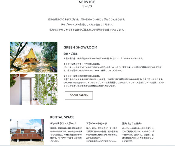 圖文排版