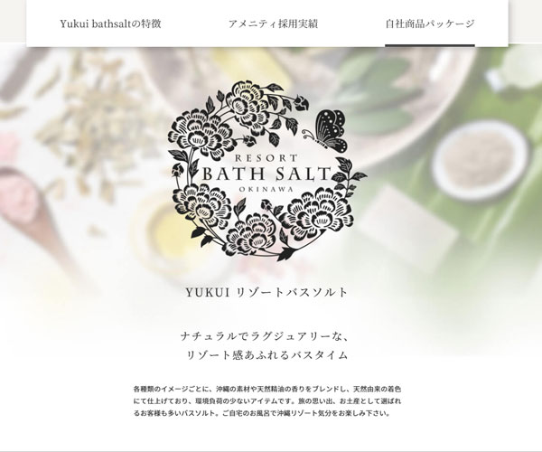 logo的設計