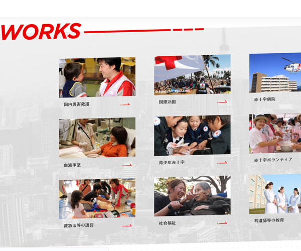 充滿(mǎn)個(gè)性的傾斜設(shè)計(jì)