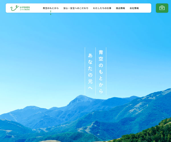 頂部目錄交互