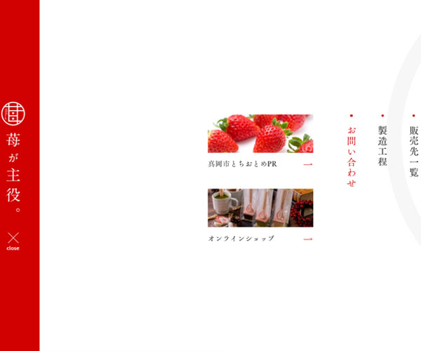 目錄頁面
