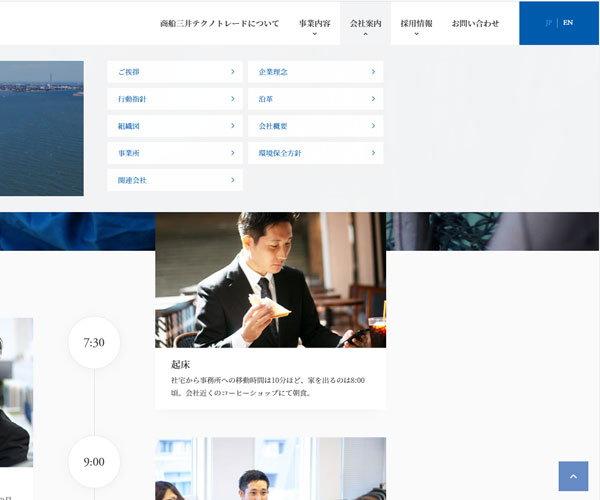 下拉菜單展示