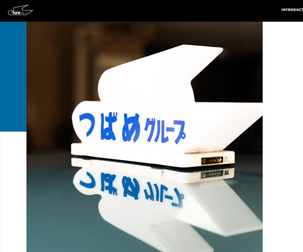 公司lOGO實制