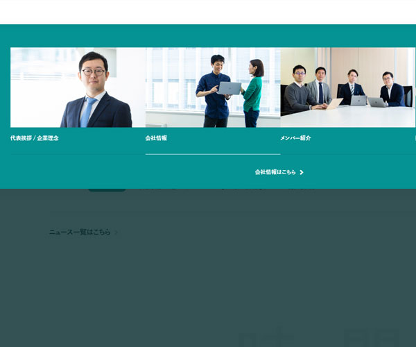 導航的交互