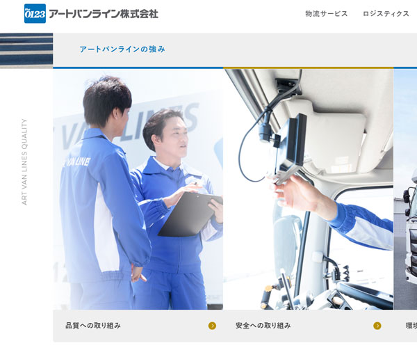 交互設計
