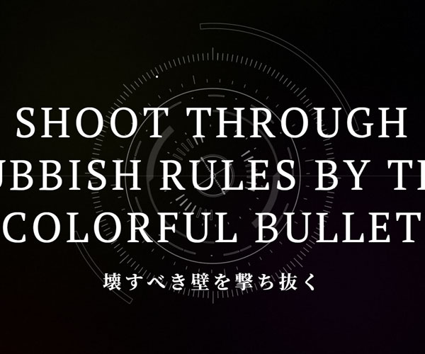 動態跟蹤首頁