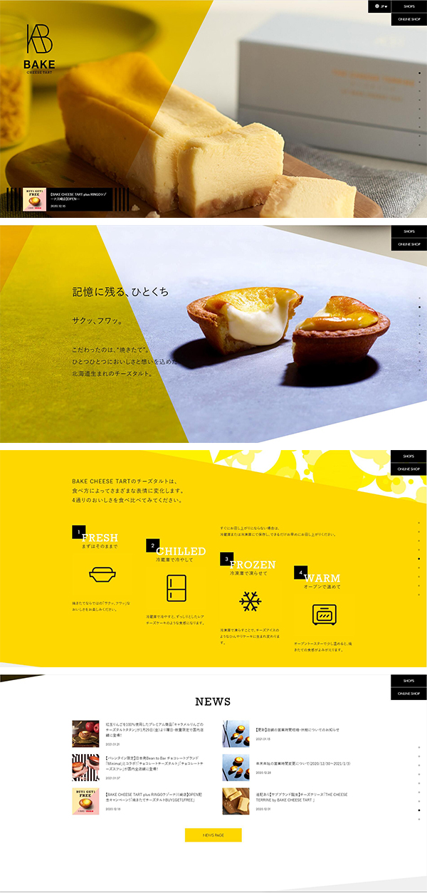 奶酪甜點食品
