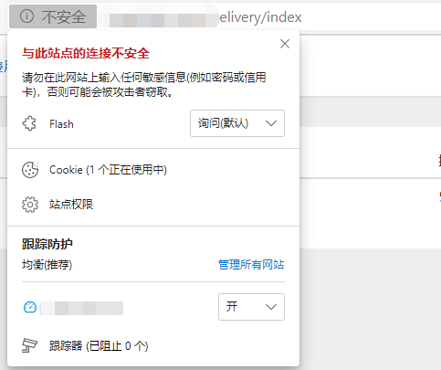 http協議訪問