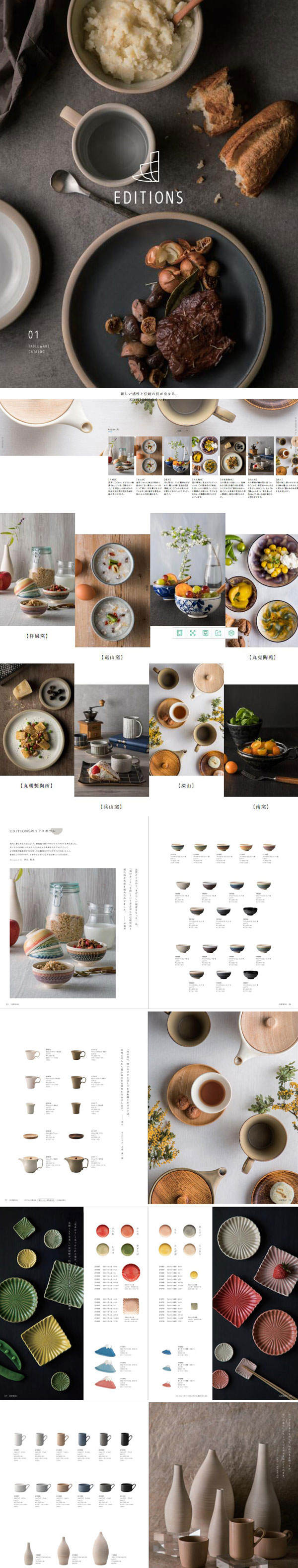 陶器容器網(wǎng)站建設