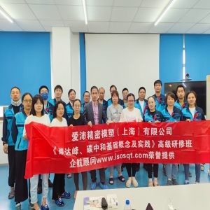 碳達(dá)峰、碳中和基礎(chǔ)概念及實(shí)踐